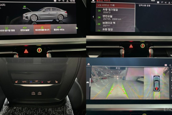 2021 BMW 4 серии с пробегом 43 114 км