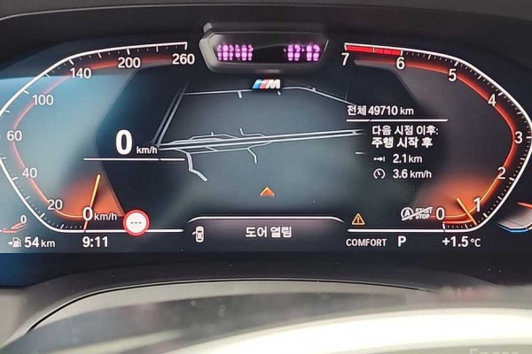 2021 BMW 4 серии с пробегом 49 707 км