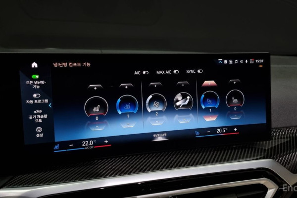 2023 BMW 4 серии с пробегом 36 603 км