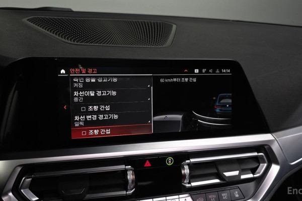 2023 BMW 4 серии с пробегом 38 132 км