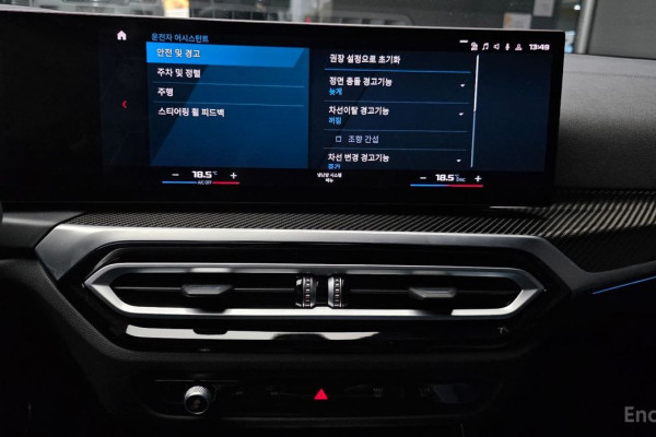 2023 BMW M4 с пробегом 9 881 км