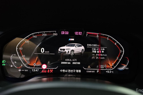 2023 BMW X4 с пробегом 41 885 км