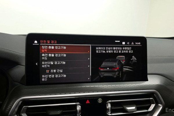 2024 BMW X4 с пробегом 8 932 км