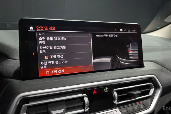 2024 BMW X4 с пробегом 13 521 км