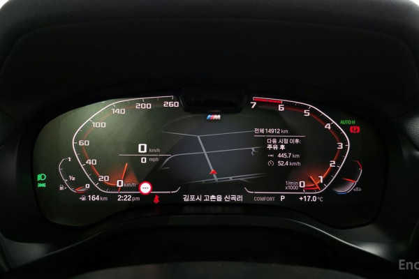 2023 BMW X4 с пробегом 14 912 км