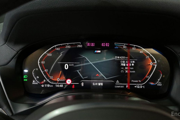 2025 BMW X4 с пробегом 4 255 км