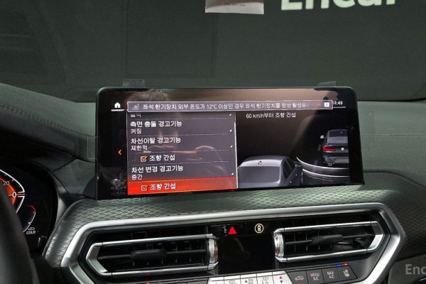 2025 BMW X4 с пробегом 4 255 км