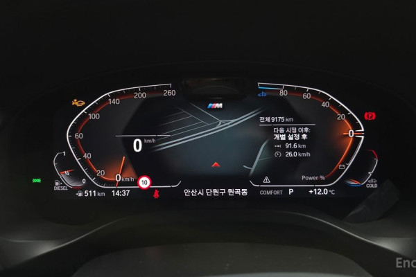 2025 BMW X4 с пробегом 9 175 км