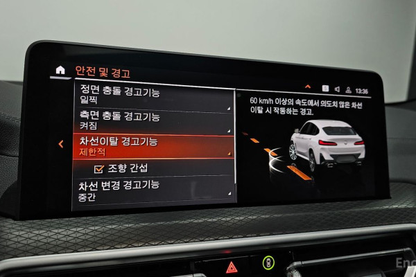 2025 BMW X4 с пробегом 6 971 км