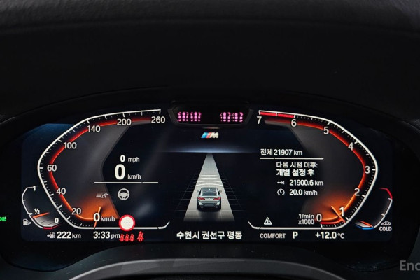 2024 BMW X4 с пробегом 21 907 км