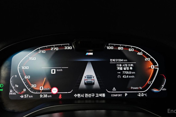 2023 BMW X4 с пробегом 51 594 км