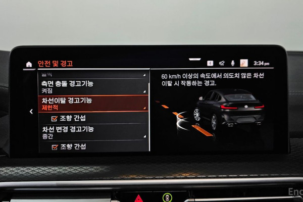 2024 BMW X4 с пробегом 21 907 км