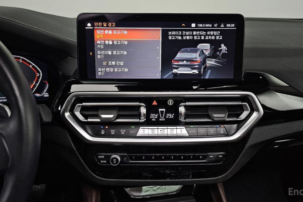 2023 BMW X4 с пробегом 66 878 км