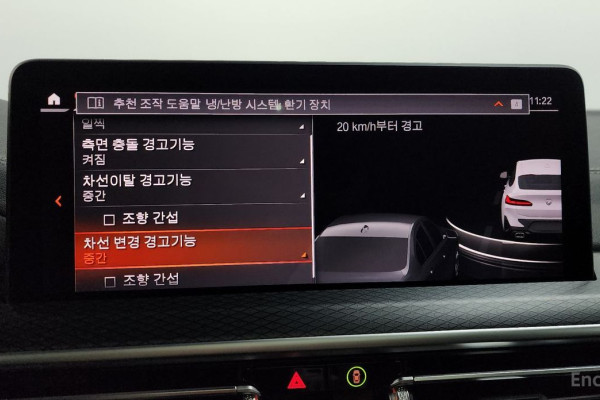 2023 BMW X4 с пробегом 29 890 км