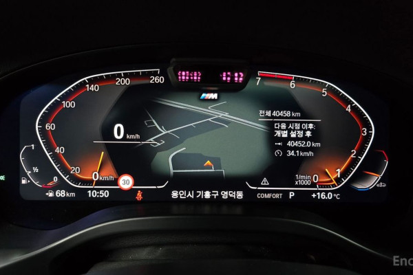 2023 BMW X4 с пробегом 40 458 км