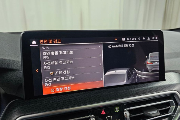 2023 BMW X4 с пробегом 15 897 км