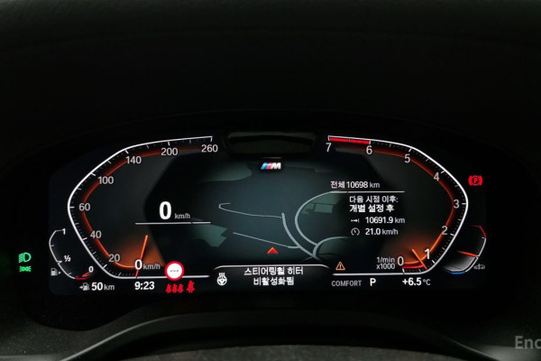 2024 BMW X4 с пробегом 10 698 км