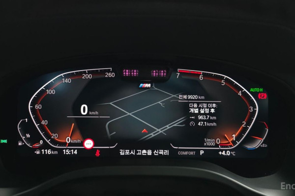 2024 BMW X4 с пробегом 9 920 км