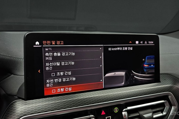 2023 BMW X4 с пробегом 71 191 км