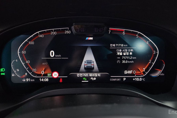 2023 BMW X4 с пробегом 71 718 км