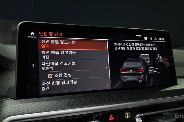 2023 BMW X4 с пробегом 28 144 км