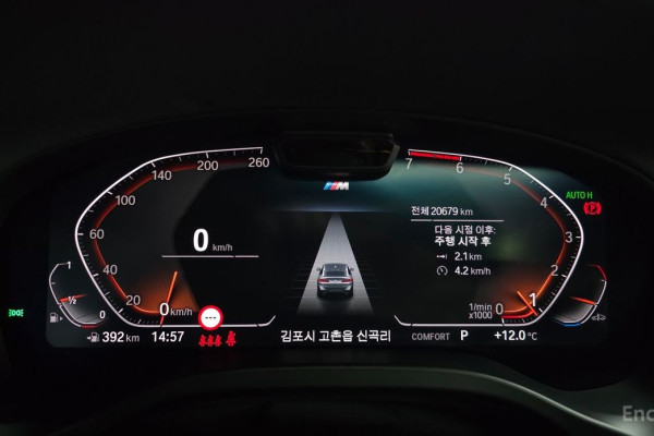 2024 BMW X4 с пробегом 20 679 км