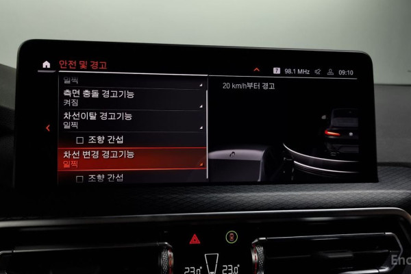 2023 BMW X4 с пробегом 46 632 км