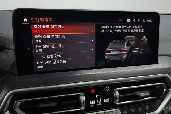 2025 BMW X4 с пробегом 25 569 км