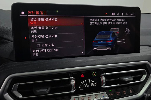 2023 BMW X4 с пробегом 20 020 км