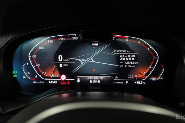 2023 BMW X4 с пробегом 32 663 км