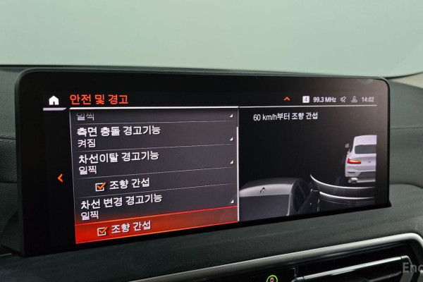 2023 BMW X4 с пробегом 53 745 км