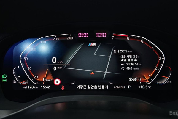 2024 BMW X4 с пробегом 23 679 км