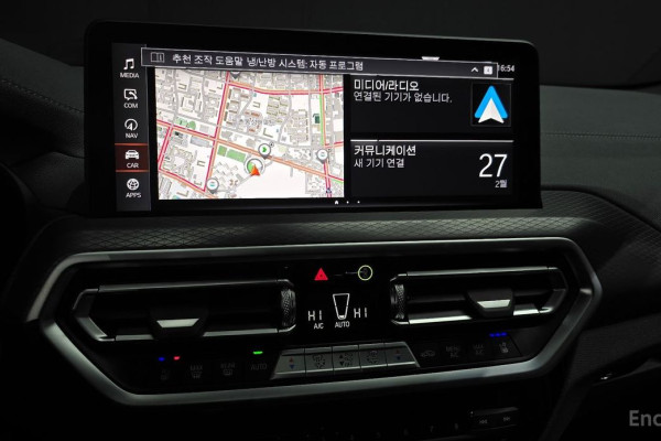 2025 BMW X4 с пробегом 8 040 км