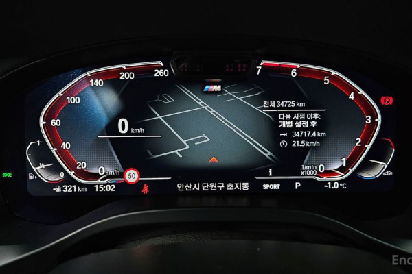 2023 BMW X4 с пробегом 34 725 км