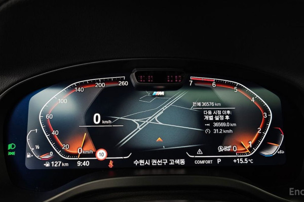 2023 BMW X4 с пробегом 36 576 км