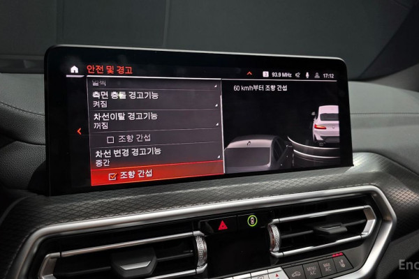 2024 BMW X4 с пробегом 9 420 км