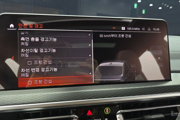 2023 BMW X4 с пробегом 18 408 км