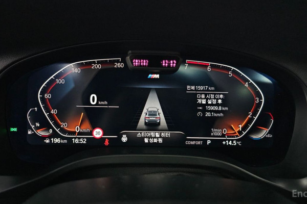 2023 BMW X4 с пробегом 15 917 км