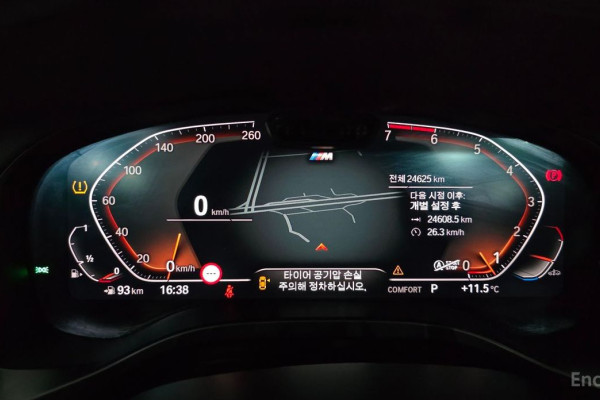 2023 BMW X4 с пробегом 24 625 км