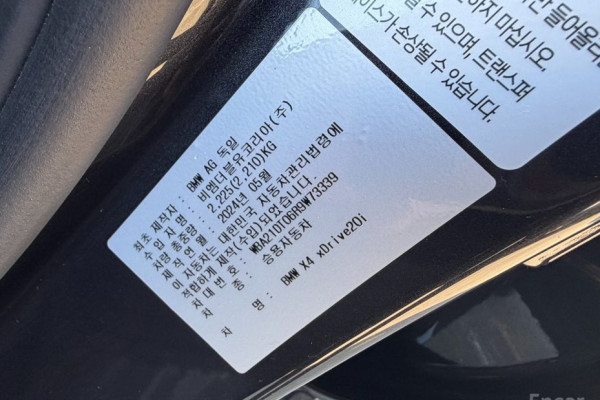 2024 BMW X4 с пробегом 7 320 км