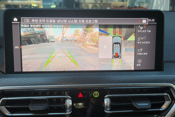 2023 BMW X4 с пробегом 30 119 км