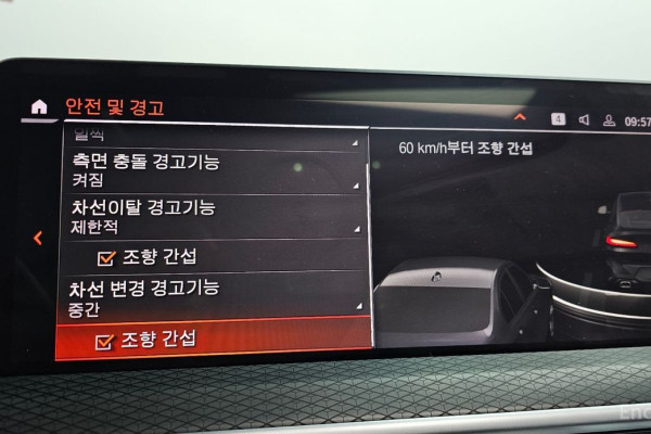 2024 BMW X4 с пробегом 35 703 км