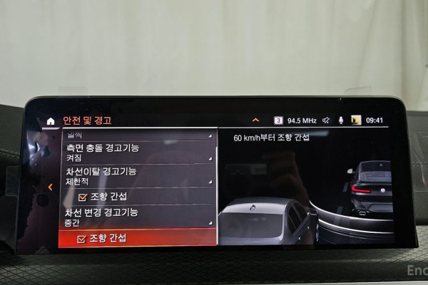 2023 BMW X4 с пробегом 36 576 км