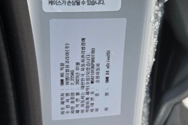 2023 BMW X4 с пробегом 30 119 км