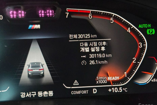 2023 BMW X4 с пробегом 30 119 км