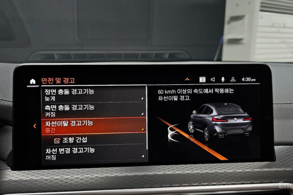 2025 BMW X4 с пробегом 4 317 км