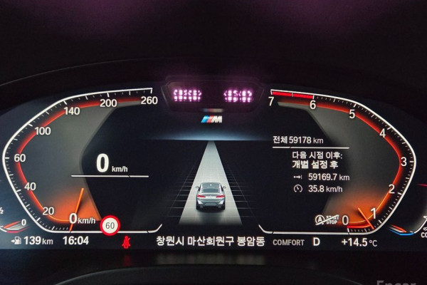 2023 BMW X4 с пробегом 59 160 км