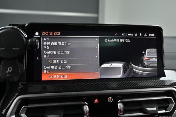 2023 BMW X4 с пробегом 27 334 км