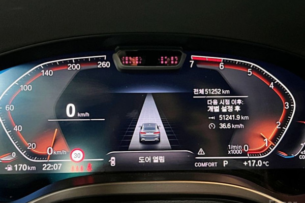 2023 BMW X4 с пробегом 51 250 км