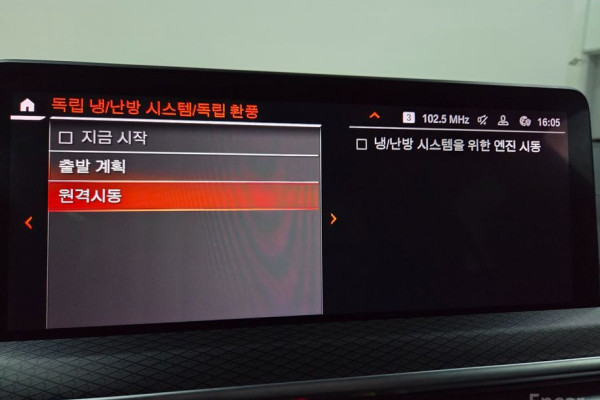 2023 BMW X4 с пробегом 59 160 км